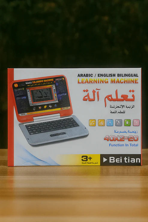 Arabic/English Learning Machine for Kids
